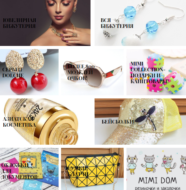 Zlatto - ��� ���������, ����������� � ���������.