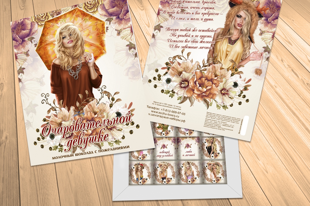 ������� �ϣ - ��� ������ � �������! ���������� ������ � ����������� ����������! ����� 10