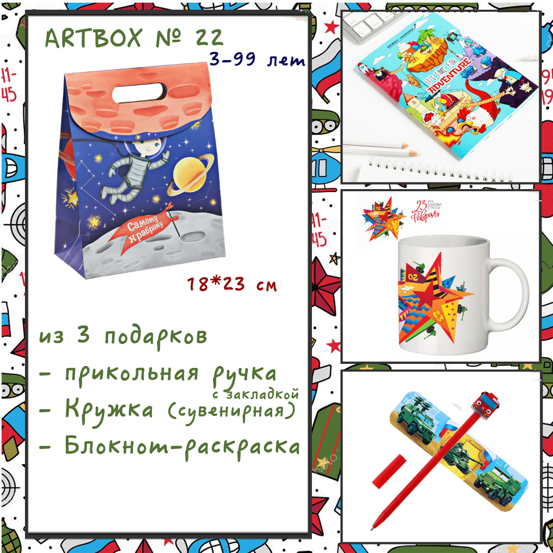[b]���� �������.Artbox ��� ����� �� 23 ������� � 8 �����.[/b]