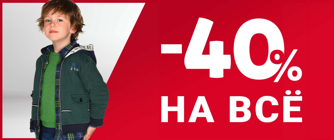 ���� �������. ��������� ���������� -40%. ��������� ����� � ��������! ���������� ������ - May0ral � Bob0li ��� �����. ������ ����! ���� 74-172 1/2020