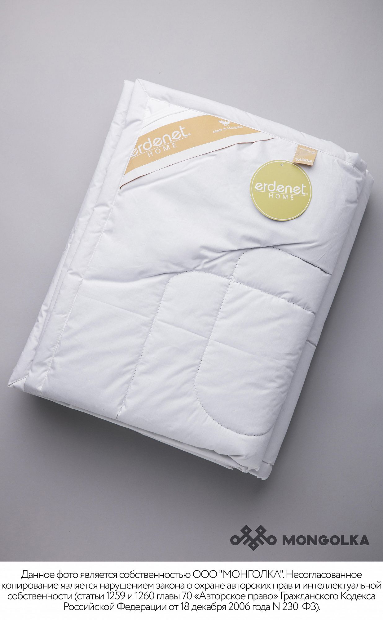 ������ �������� 100% ������ �������� Erdenet 150*200 �� 5 500 �.