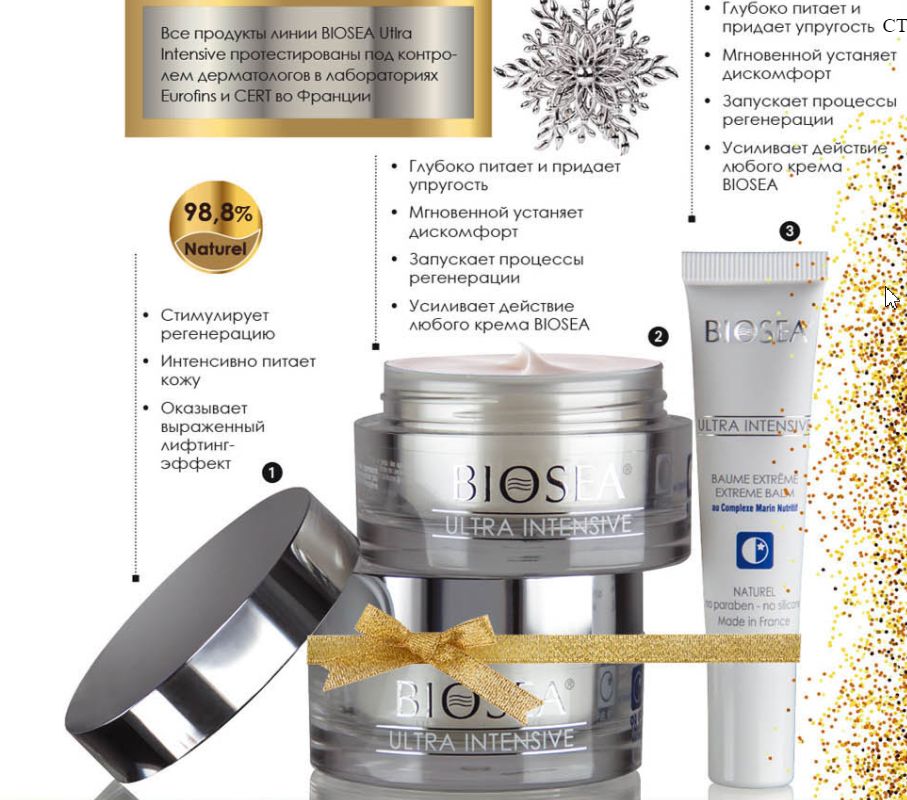 [b]���� �� 16.01 �������  ���������� ������-����������� �������������� ���� 1500 � ����� 4000���, � ��� �� ������ �� ������ ������� �������� �� bio**sea!������� ����� ��������[/b]