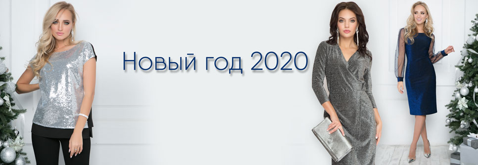 ������������ ����������!  ����� ���������  ����  2020! �������� ������, ����, ����� �� ������������� ��� ����� �� �������� �����! �vili. ������� �� 42 �� 56. ����� 1/20