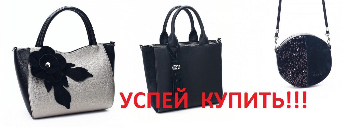  ����� S�vio-19. ����� ����� ������! ������ ���������! ���������! ������������ �����! ���� ��������! ����� �������, ��������, �������!