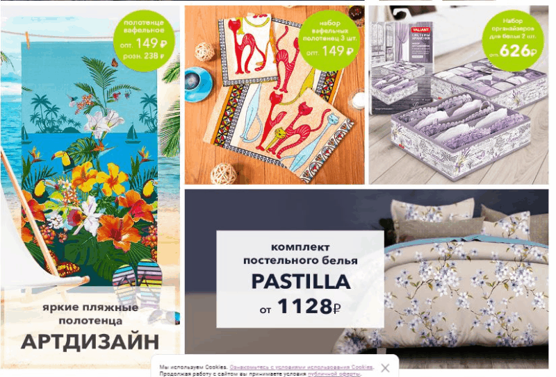 �������� ���� - Happywear. �����-1/20