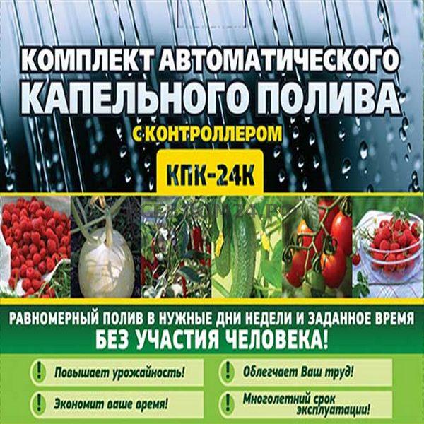 ������� ���������� ��������������� ������ �������� ��� 24 � � ������������