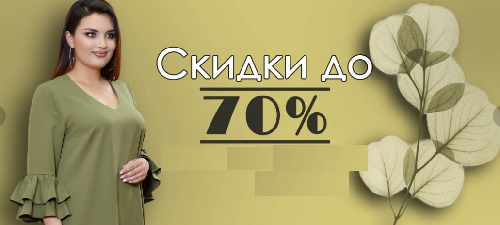 ���� �� 31.01.Avi*gal-������� ������ ��� �������� ������ � ������� �� 76 �-��.���������� �� 70 % ������� � 200 ���.����� ���������.������,������,������,�����,����.������ ������� �� ������� ����.� 12.