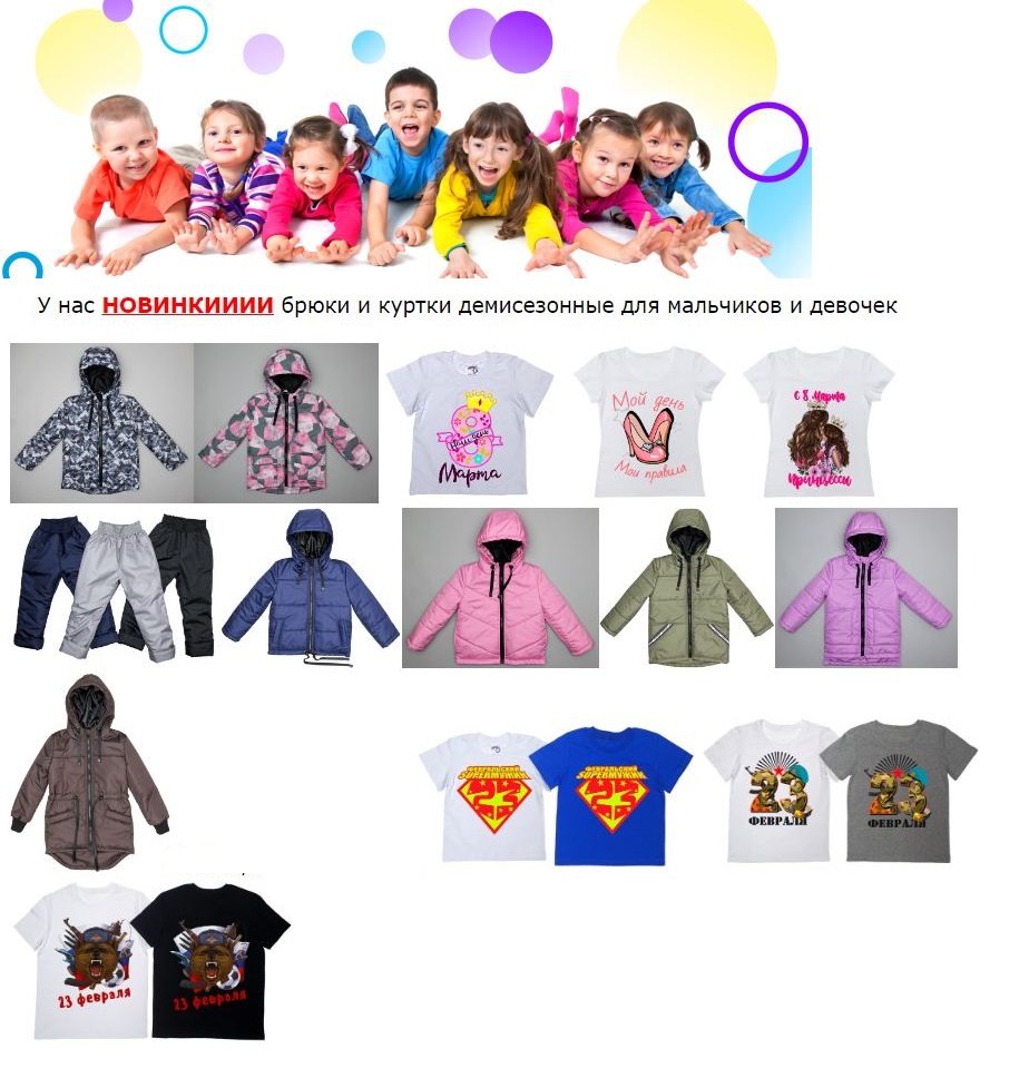 ���� �� 30.01.�������� ������� ������ ����� 10% �� ������ ��� ����� Kit*����.������� ���������� ��������� �������� �� 50 %.������� Family Look.�������� � 23 ��� � 8 �����,������,�������,������,�����,���������,�������.�40.
