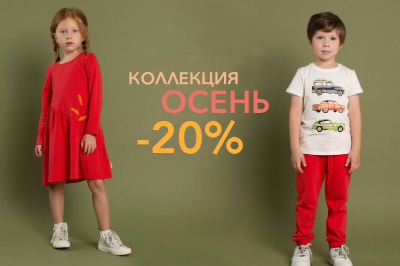 ���� �� 02.02.2020. Kogan*kids – �������� � ������������ ������ ��� ����� �����. ���� ������� ��������. ������ �� 50%. 