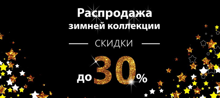 [b] ���� �������. ������ �������� ������ ������� ������. ���������� - ������ �� 30%. 1/20 [/b]