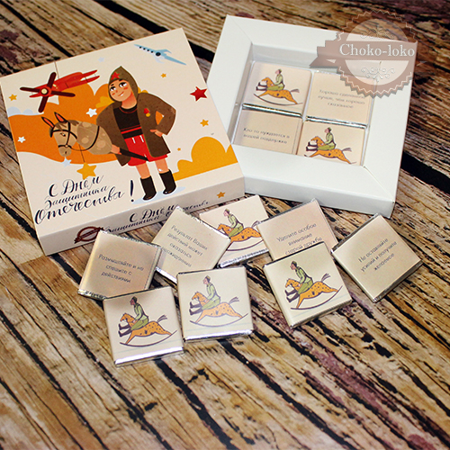 ���������� ����� "� 23 ������� (����)"    ������� ����: 250 �