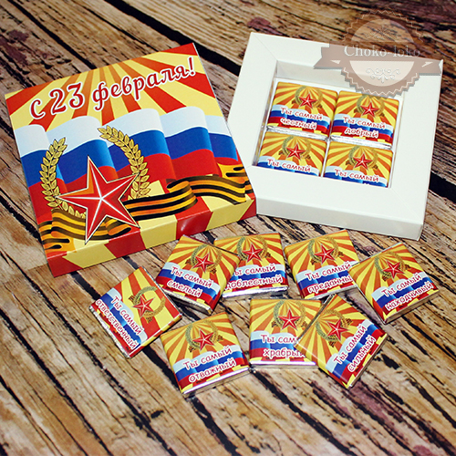 ���������� ����� "� 23 �������!"    ������� ����: 250 �