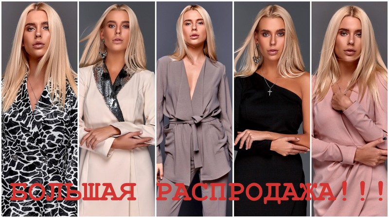 ���� �� 27.01. ���-�� ��������-83. ������ ���������� ������ �� ��� ������ ����� VM � Nenka! ������� ���������� �� -60%!