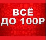 ���� �� 25.01. ����������. ���� ���� ���������. ��� �� 100�! ����������� �����, ������������ ����������� ���������, ��������� ����, �������� ��������. ��������� ���� �� ����������� ���������