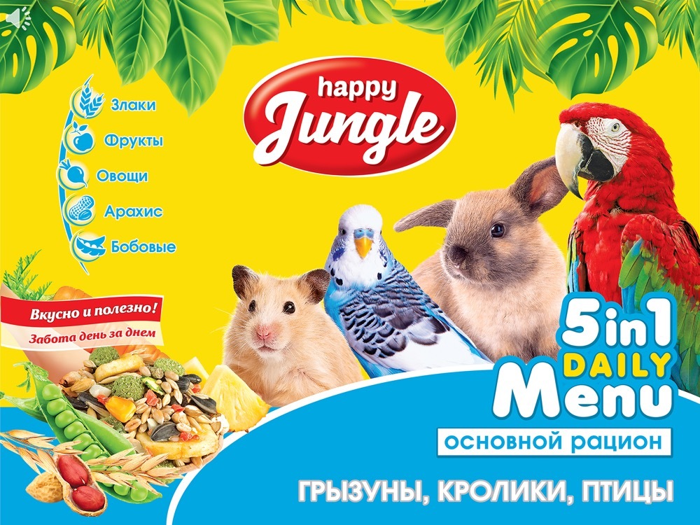 ������ ��� �������� � ����. � ����� ������� ��������������. ������� 13.02.