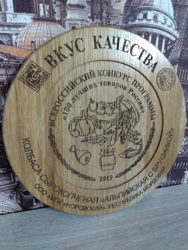 ���� �� 02.02. ���� ������� ������� ������� �� ����.