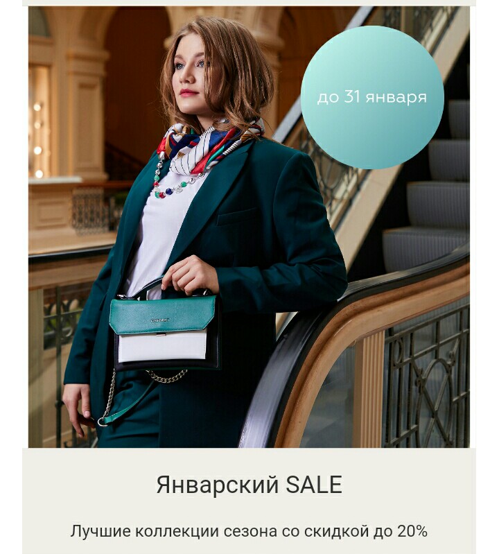 ���������� �� 31 ������! ������� ������ �� ����� ������� ���������� �� �����! ���� ������� �� 30.01!