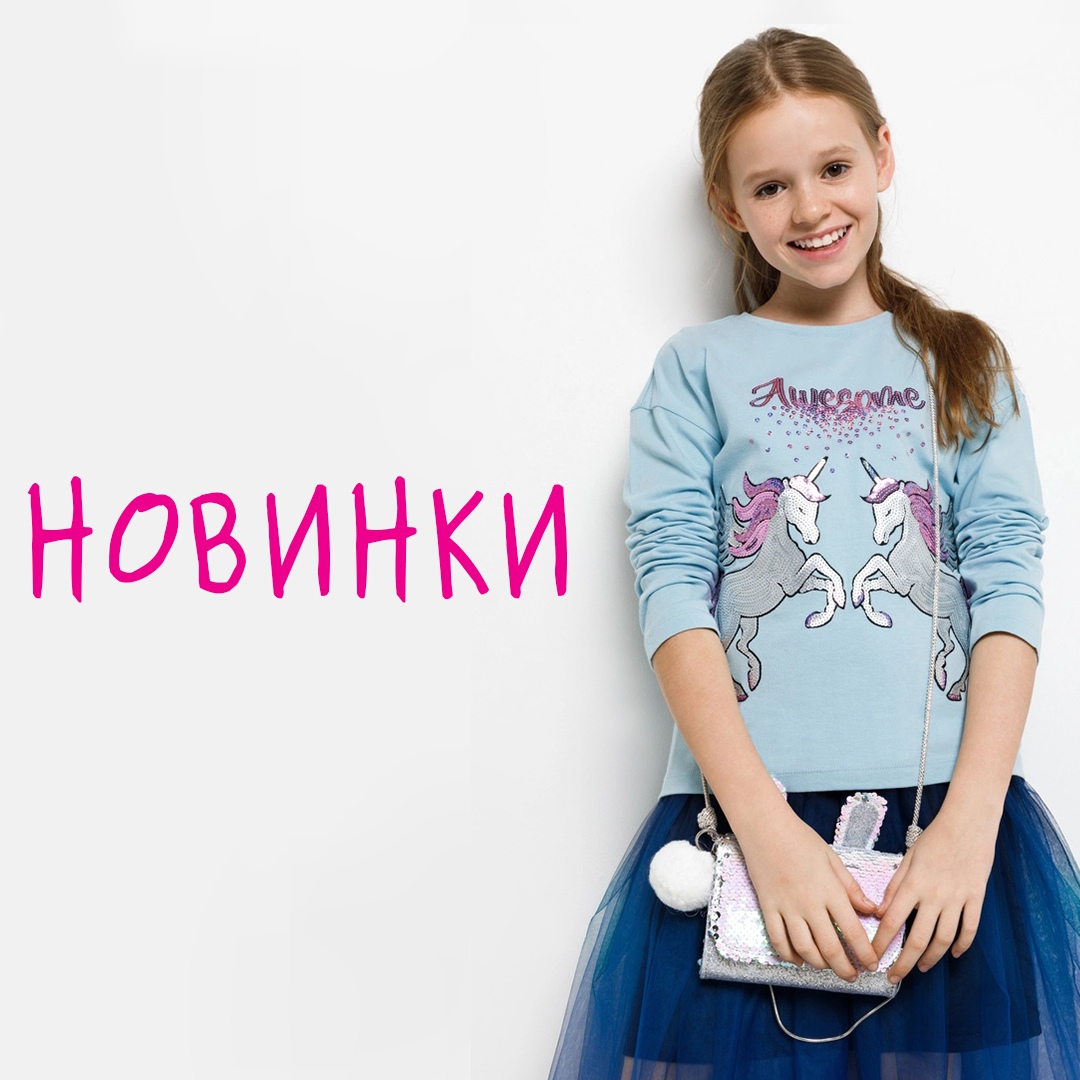 ���� 184. A*C*O*O*L*A. �������! 