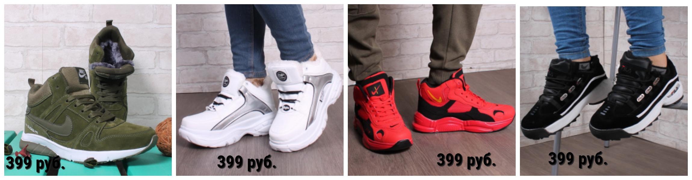 ���� �� 02.02. ��� ���� ������ ��������� ����� �� 399 ���! ������� � ������� �����������.