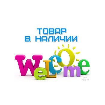 [b]��� � �������! ������� �������� � �������! �������, �����, ������, �������, �����������. � ��� ����� ����� �����! ������� 27 ������. ������ �� ������� �� 23 ������[/b]