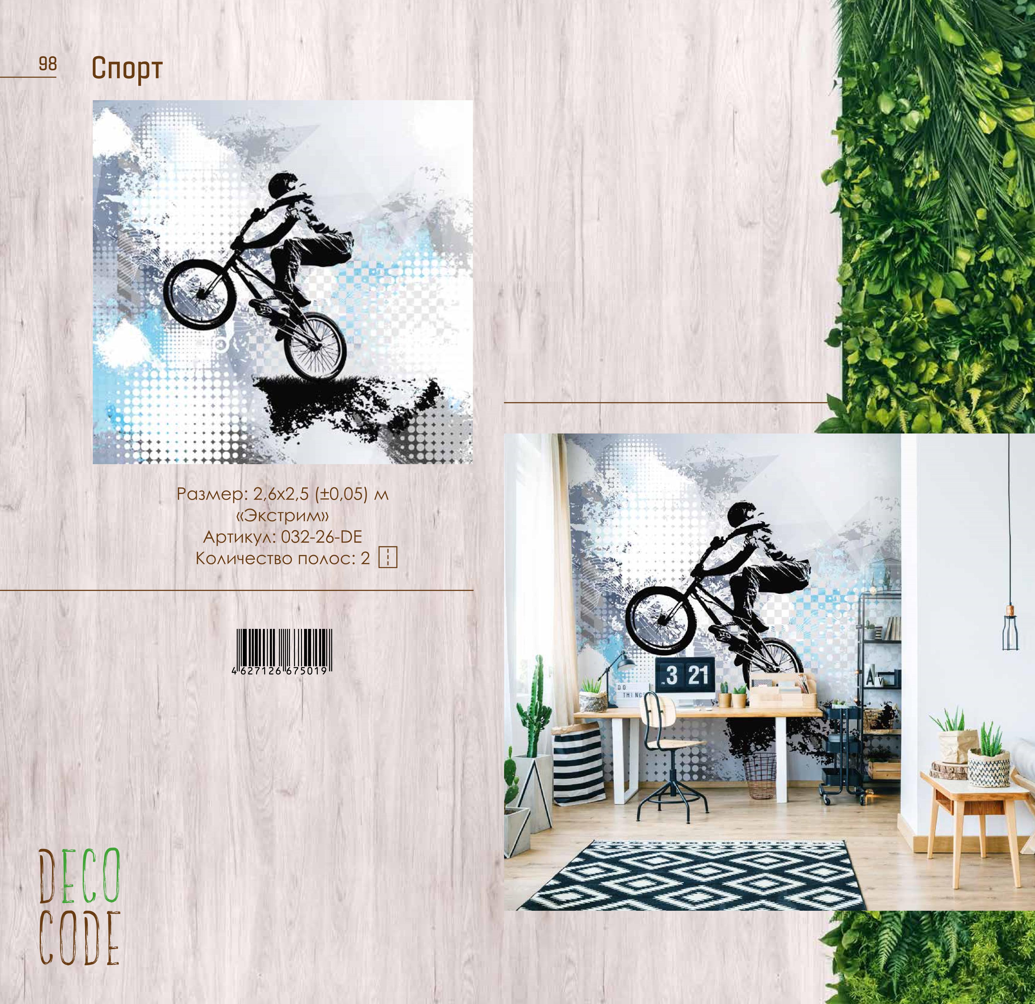 ���� �� 09.02. �������� � ����! ������ � ��� �����! - 02/20