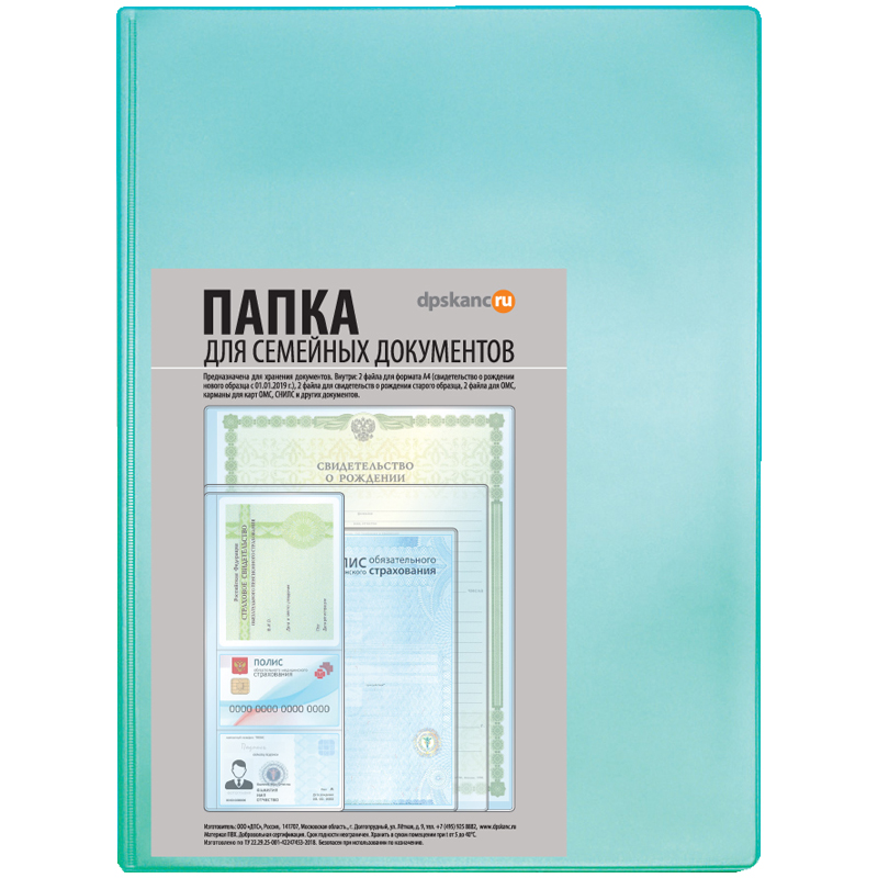 ����� ��� �������� ����������, ������� � ���������