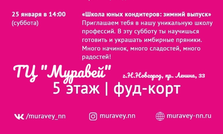 ����� ���� ����������