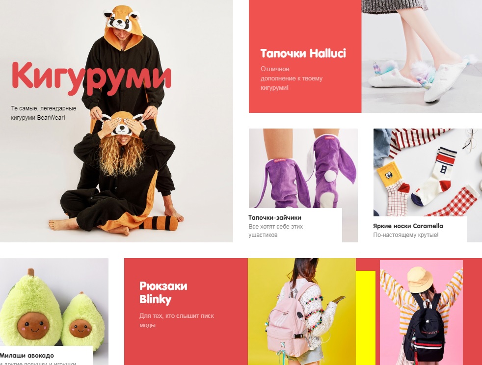 ���������. ������ ���� �� ������ ��������, Halluci �������� �������� �������, Caramella �������, Treein Art ����� ����� ������� � ����������, BLINKY �������.