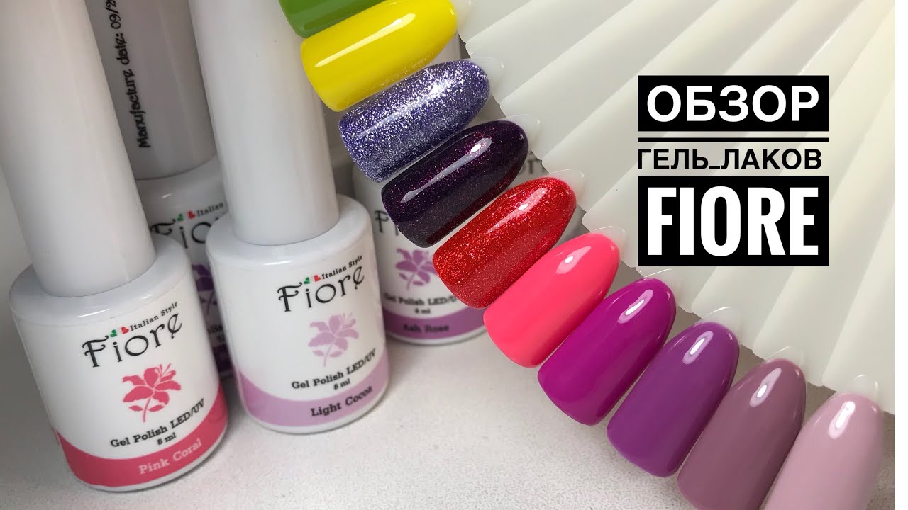 ���� �������. ����������� �����   Fiore  - ������� ���������� � ����! ������ ������ ��������! ���� ����, ����, �����, �������, �������� �� 32 ���! ����� 2/20