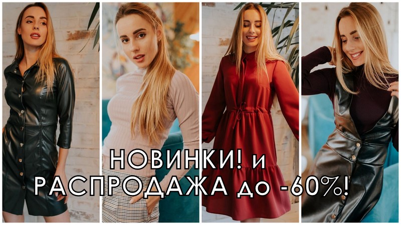 ���� �� 31.01. �������� � ����������� ������! �������� ��� ���� ��� ���� �� S t i m m a!-14. �������! � ���������� �� -60%!