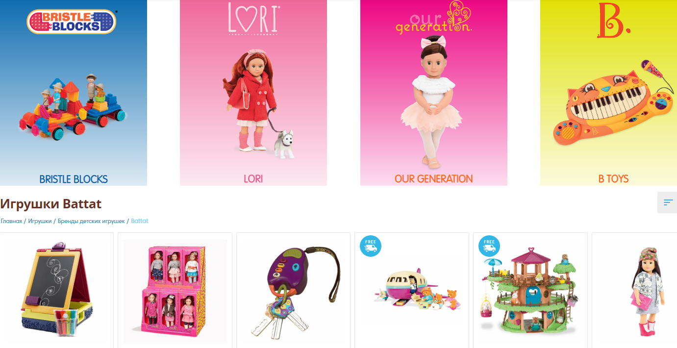 ���� �������. ������� ��� ���������. �������� ��� �� ��� ������ �� 29.01. Yoo*kid*oo - ������ ������� ��� ������. ����������� ������� - Ba*tt*at, Bd*ot, Lillipu*tiens - ���������� � ����� dje*co. �����, Li'l Woodzeez! ��������. 1/20