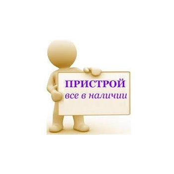 ��� � �������! ������� �������� � �������! �������, �����, ������, �������, �����������. � ��� ����� ����� �����! ������� 2�������. ������ �� ������� �� 28 ������