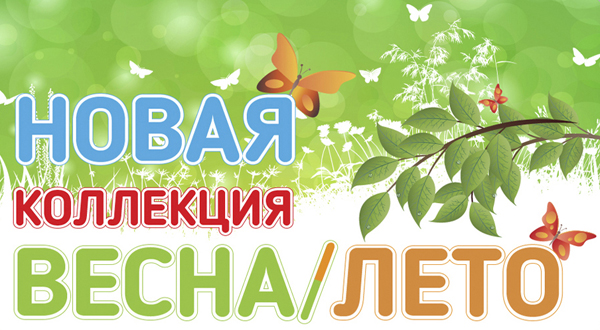 [b]���� ������� �� 31.01 PLAYTODAY ����� �� ������� ����� ������� ������ � �����! ��������� ����� ��������. �����������). ���� 2[/b]