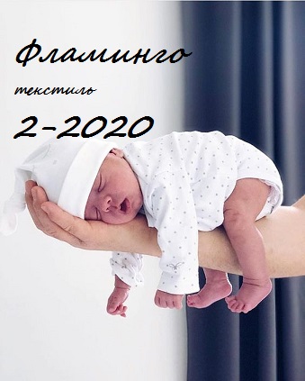 ���� �� 14 ������� 2020. �������� ������  �� 20�.�������� �����. ��� �����.