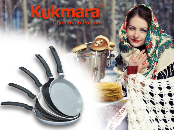 ���� �� 10.02. Kukmar@ - 45. ���������� �������� �����! ����� ������������� ������ � ���������� ������ ����� ����������� �������� ����������� ��������! � ����� ��������, �����, ����������, ���������, ������� �����, ������ ��� ������ � �������!