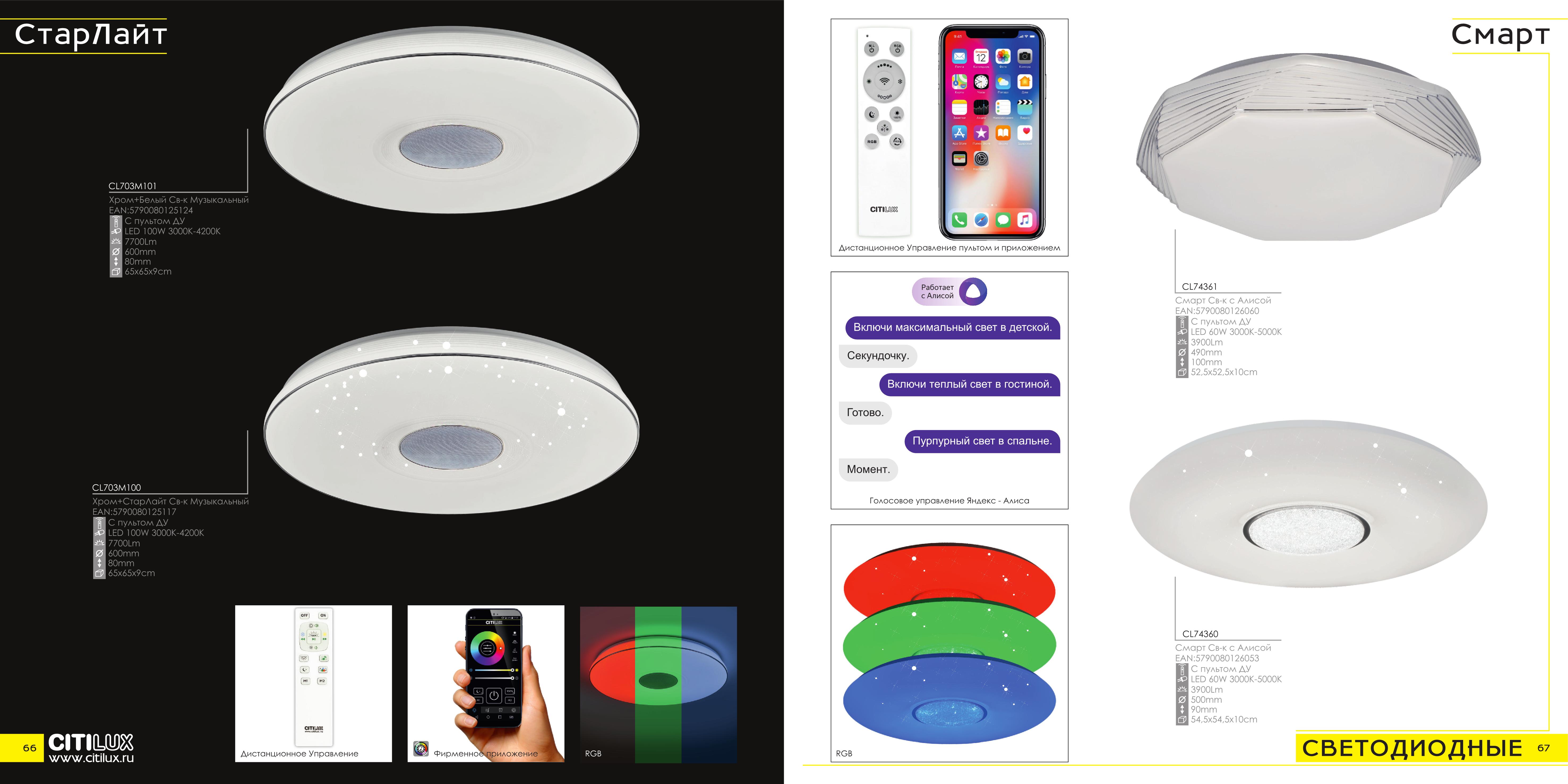 ���� �� 10.02. ����������� Ci*ti*_*lux! �������! � ������!!! - 02/20