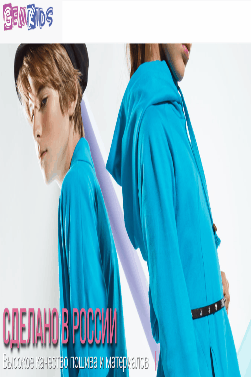 Gem*Kids - ���� ����� � ������! ����� ���������� ����� ������������ ������� � ������������ ������ � ����� casual-1.