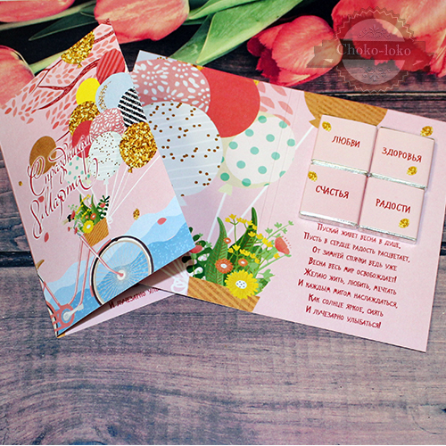 �������� � ��������� "� 8 �����! (������)"    ������� ����: 120 �