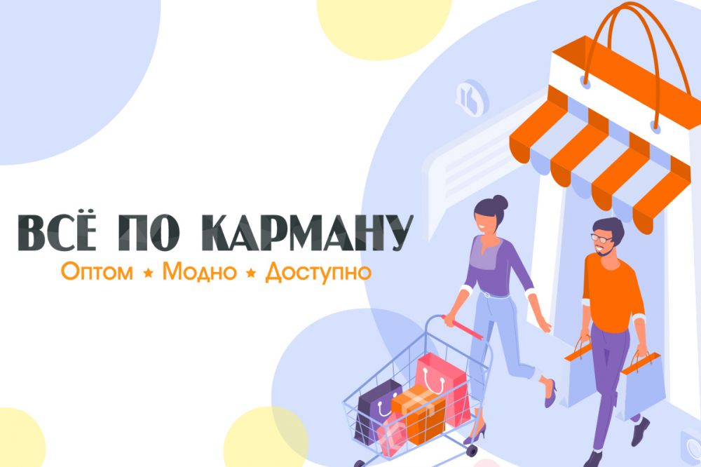 ����� ��� �����! �����, �����, ��������, ������, ���������, ��������� � ������ ������....���� - �� �� �������.