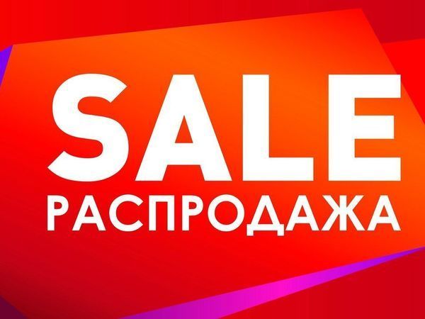 ���� �� 5.02. ���� ���� �� ������� ������� ���������� �� 300 ���,��� ������� �� 220 ���,������ ������� � �������.�������� �����!�������� ��� ������� �� 40 �� 62 �������.������� ��� ��������.� 49.