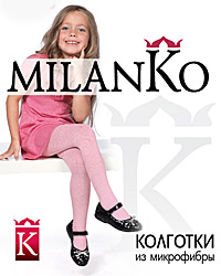���� �� 16.02. ������� � �������� ��� ����� Milanko. ���� �� �������� �� ���������� �����! ����� �� 26 ���, �������� �� 75 ���.����� 4.