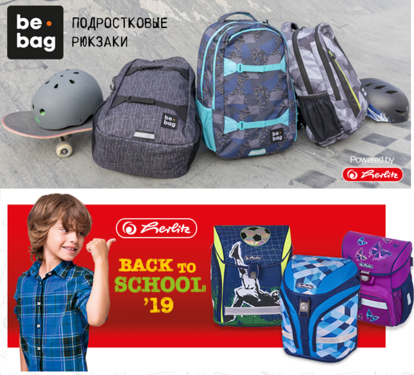 ���� �������. ����� �� 31.01.! ������ ���� �� �������� ������� �����! H�rlitz (��������) �� 65%! M�gT�ller(���������) -65%! ����� ����� Puls�(������)-45%. ��������� � ������ �������� ����!- 3/20