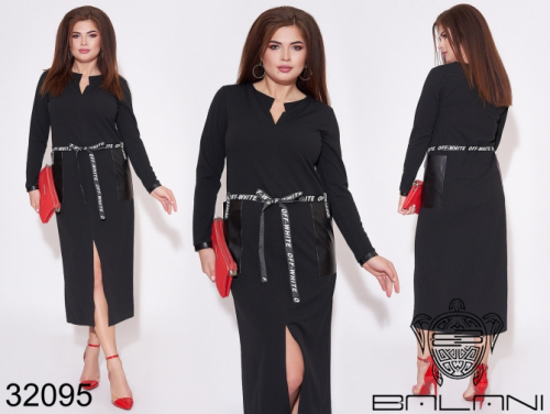 ���� �� 12.02. ���������� ������ �� BALANI! ������� ������� 48-62. �������� ����� ������� ������! !