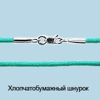 ������ ����� ������� 925* - ���������������� ������� ������ ......��� �� 152�+��� ������� ����: 152 � +���  �������: 71373� �����: ���������  ��������
