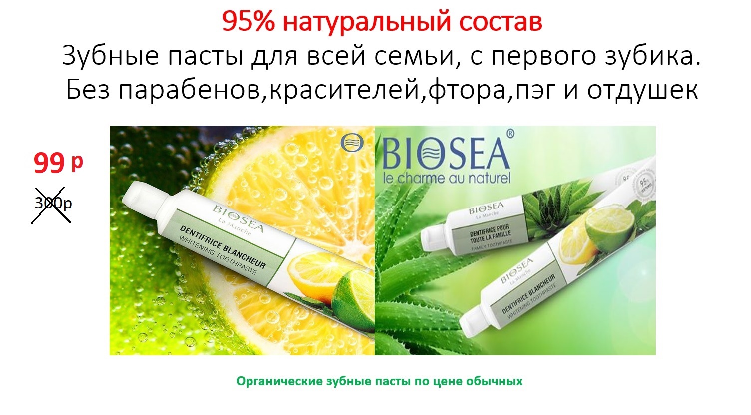 [b]C��� �� 31.01 ���� ����� �� 2 ��� 99� ������ 250�. ������������ ������ ����� ��� ���������,��� � ����� ��� �������� � ����� .����������� ������� ��������![/b]