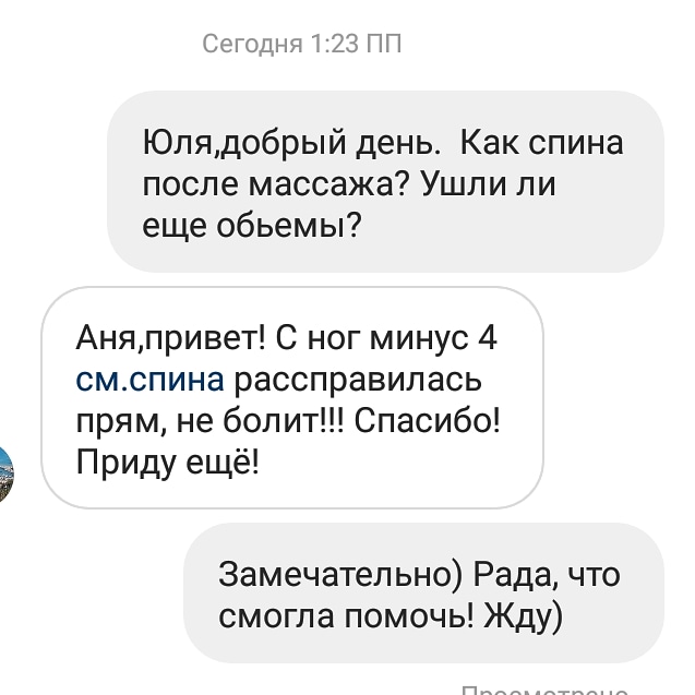 ������ � �������!