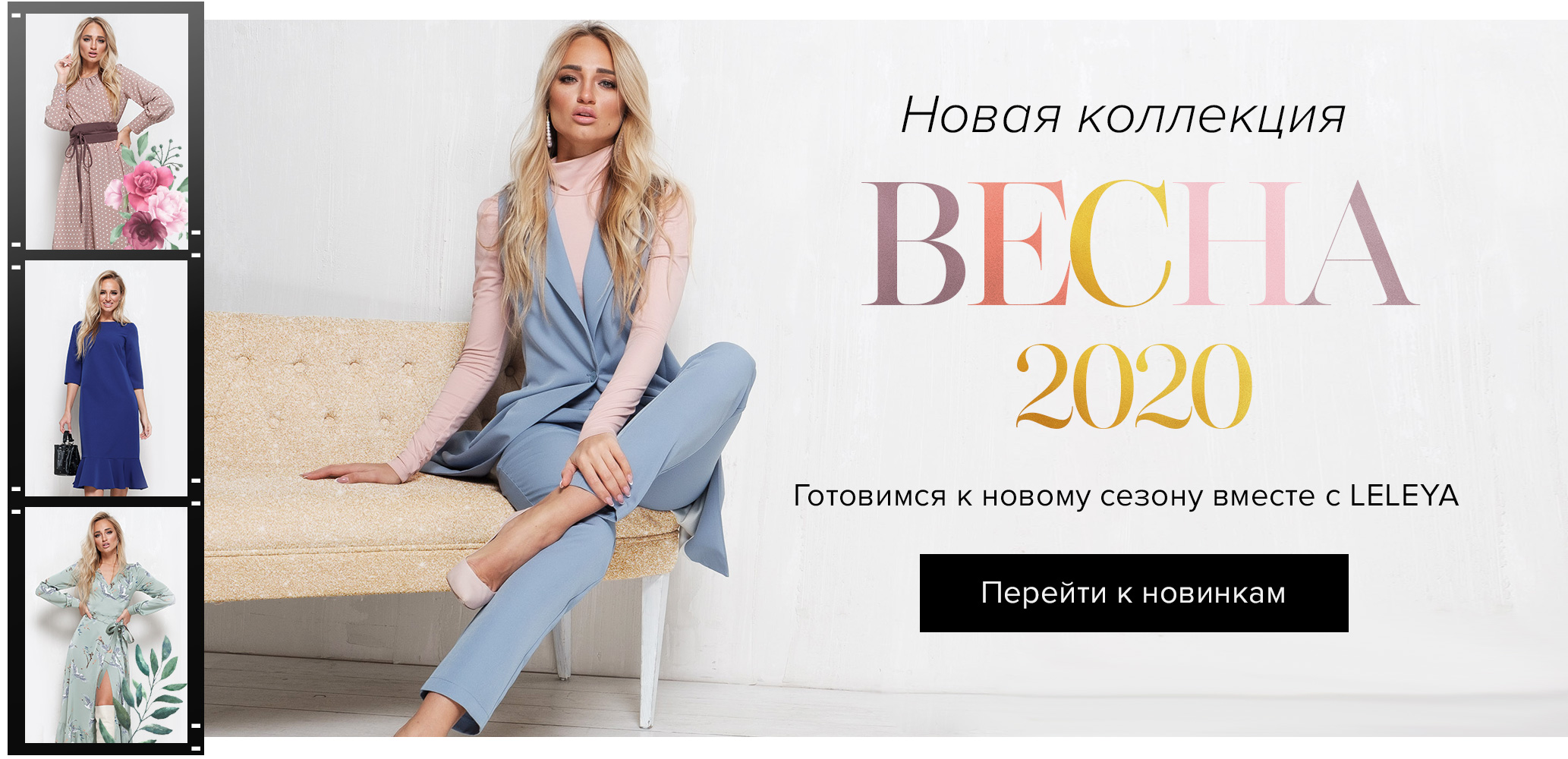 [b] ���� �������. LELEYA ������� ������ ��� ����� �������������. ���������� � ������� 1/20. [/b]