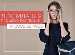 ���� �� 07.02. ������������ ������ ��� �����������, �������� � �������� �������. ������������ �����. ������ �� 80% 