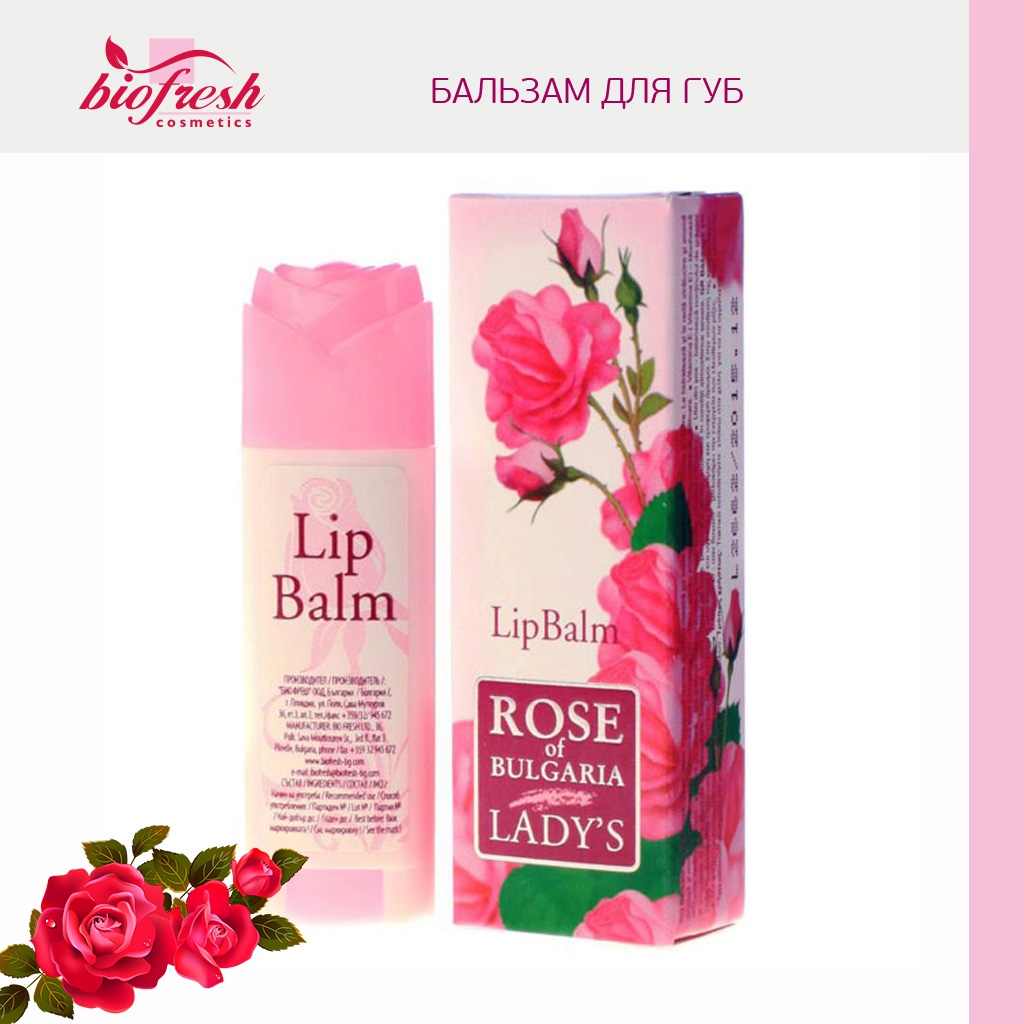 ������� ��� ��� ROSE OF BULGARIA STICK 