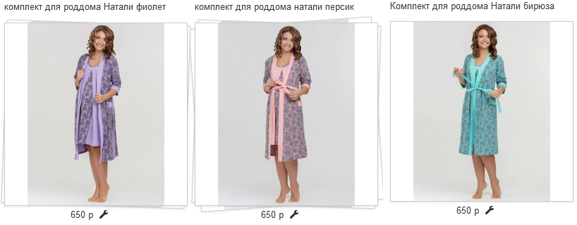 ��������� ������ (�������+�������) � ���� ����������  �� 650�.